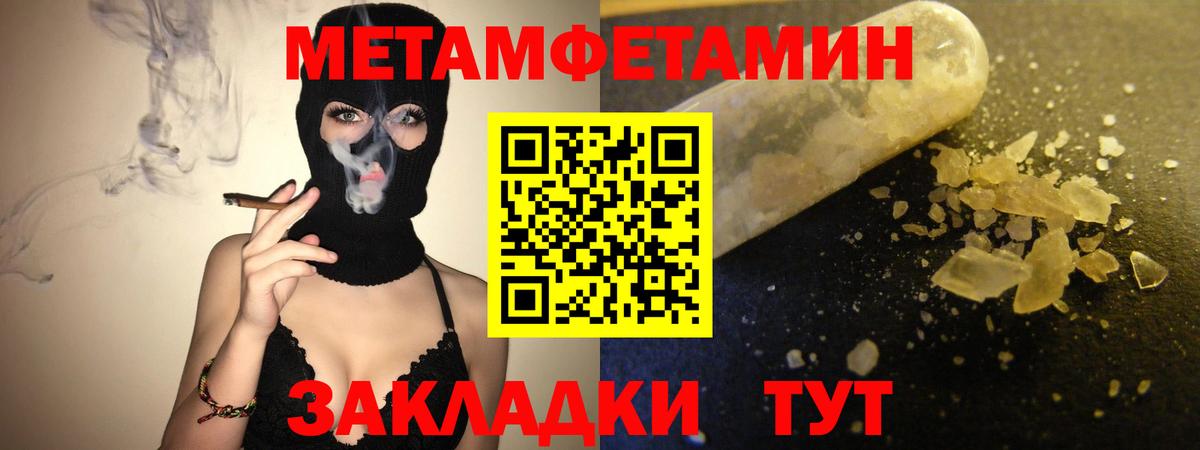 Железноводск  blacksprut ССЫЛКА  Вход с VPN  Amphetamine Premium 
