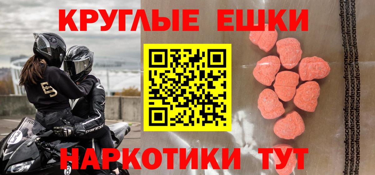 Ecstasy louis Vuitton Железноводск
