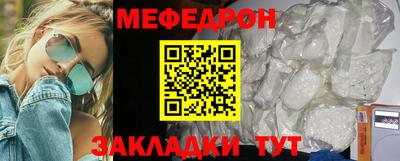 молекула духа Анжеро-Судженск