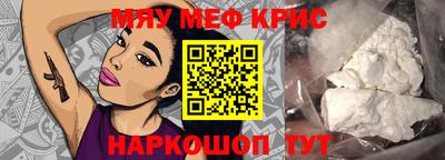 ALPHA PVP Ачхой-Мартан