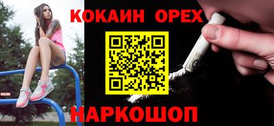 кокаин VHQ Баксан