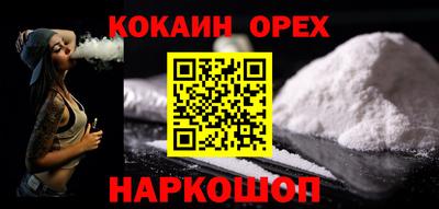 кокаин VHQ Баксан