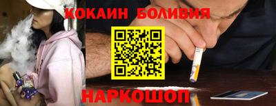 кокаин VHQ Баксан