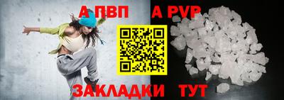 ALPHA PVP Ачхой-Мартан