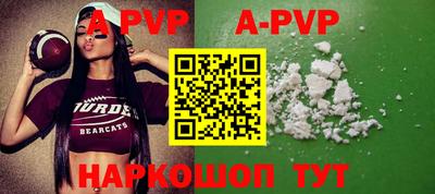 ALPHA PVP Ачхой-Мартан
