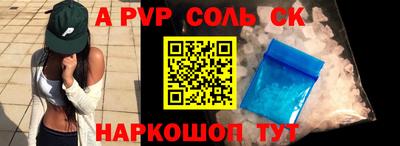 твердый Аша