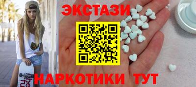 ALPHA PVP Ачхой-Мартан