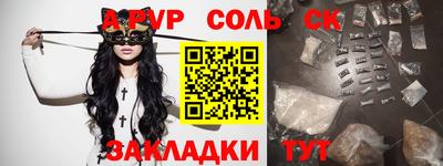ALPHA PVP Ачхой-Мартан