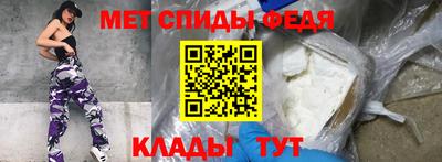 ALPHA PVP Ачхой-Мартан