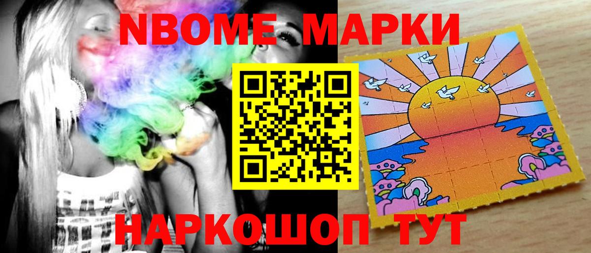 Лсд 25 экстази кислота  LSD-25 экстази  Железноводск  ЛСД экстази ecstasy  Вход с VPN 