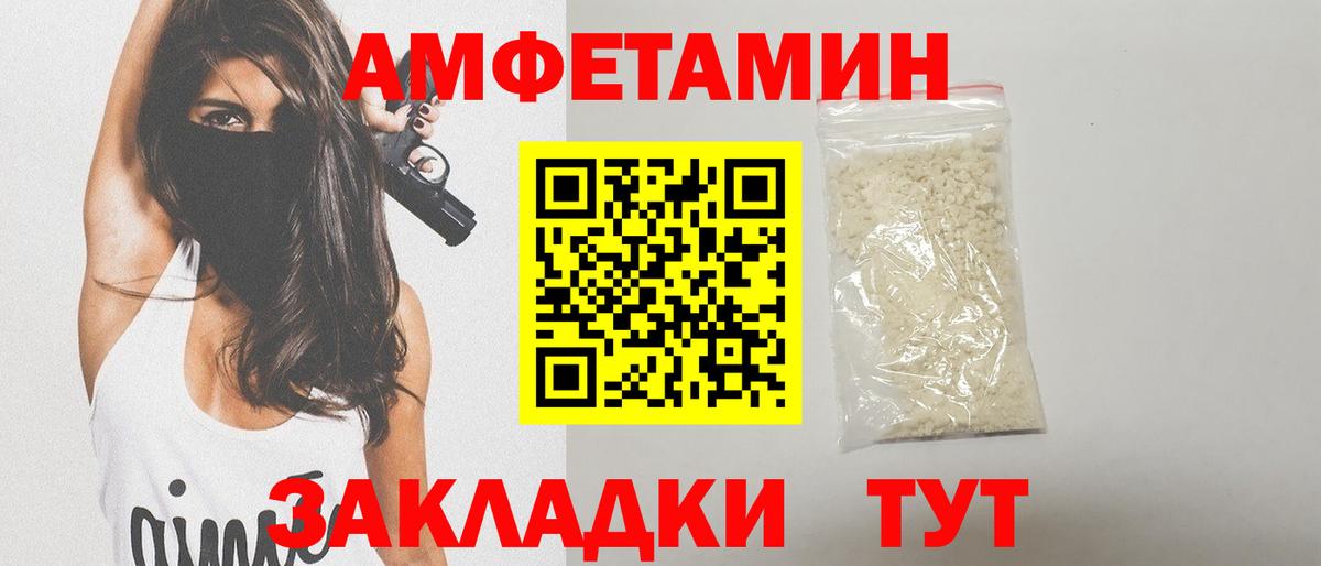 Первитин витя Железноводск