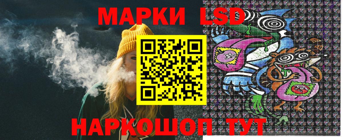 Марки 25I-NBOMe 1,8мг  Марки 25I-NBOMe 1,8мг  Марки N-bome  Железноводск  Вход с VPN 