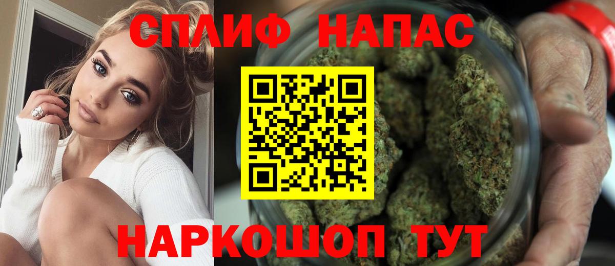 Бошки марихуана план  МАРИХУАНА ГИДРОПОН  Вход с VPN  МАРИХУАНА индика  Железноводск 